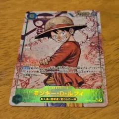 ONE PIECE 受け継がれる意志 モンキー・D・ルフィ SECパラレル