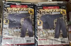 ワークレインスーツ 3L 2枚セット