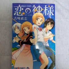 単行本一冊