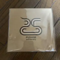 新品 Pushim / モンローウォーク 7inch レコード EP 45