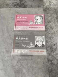 メダリスト展 パスステッカー いのり 慎一郎