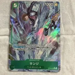 ワンピースカード 受け継がれる意志 サンジ パラレル