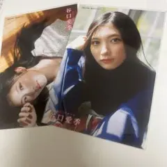 櫻坂46 谷口愛季　ポストカード　少年マガジン