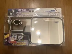 「トモカズ」さんへ　デコトラ　ミラーステー　コンボイミラー デコトラミラーステ（デコトラ コンボイミラー ミラーステー