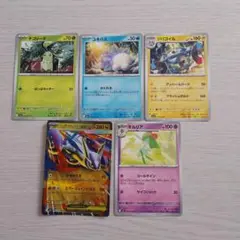 ポケモンカード 5枚セット