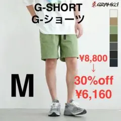 SALE 新品 GRAMICCI グラミチ ショーツ ショート パンツ キャンプ