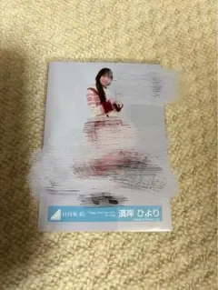日向坂46 潮紗理菜 直筆 サイン入り チェキ 109 日向坂46 潮紗理菜 直筆 サイン入り チェキ 109