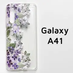 Galaxy A41 クリア 紫 花 透明 カバー