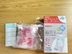 【ピジョン】母乳フリーザーパック　80ml 20枚入