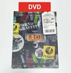 ポルノグラフィティ/ライブ 2007　DVD　中古