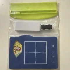 Benesse かん字こくばんセット
