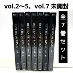 K RETURN OF KINGS アニメBlu-ray　7巻セット 未開封多数