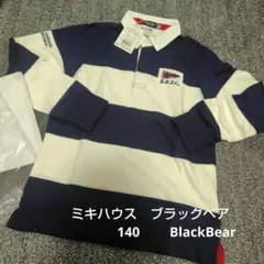 新品　ミキハウス　ブラックベア　140 ラガーシャツ　BlackBear