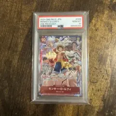 モンキー・D・ルフィ：ONE PIECE DAY’24 来場者特典