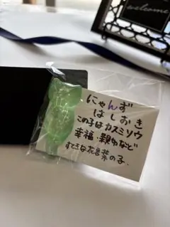 猫型プラスチック製品　はしおき　にゃんずはしおき