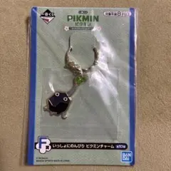 一番くじ ピクミン F賞 岩ピクミン チャーム