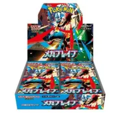 新品未開封 メガブレイブ 1box分 ポケモンカード 30パック