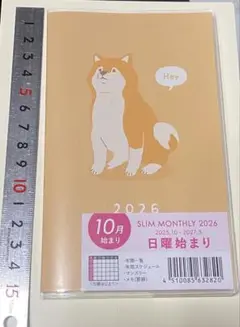 柴犬 スケジュール帳 スリム マンスリー手帳 日曜始まり 10月始まり 2026