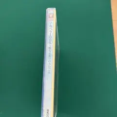 ア・カペラCD　5枚セット
