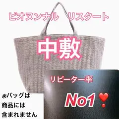 Item thumbnail for item 0bb2789d-8569-4531-bc68-34a416fb75e1