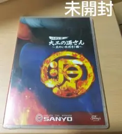 開封済み　美品　大工の源さん　超韋駄天　サントラ Play 大工の源さん超韋駄天オリジナルサウンドトラック by SANYO