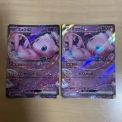 ポケモンカード　ポケカ　ミュウex rr 2枚セット