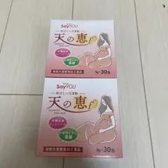 香ばしい大麦粉 天の恵 2箱