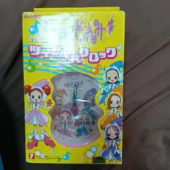 おジャ魔女どれみ　ツインベルクロック