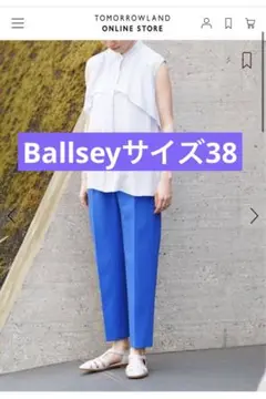 Ballseyマットダブルクロス テーパードパンツ