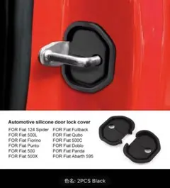 自動車用ドアロックカバー 2PCS ブラック