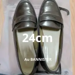 シルバー ローファー