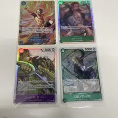 ポートガス・D・エース ワンピースカー まとめって4枚