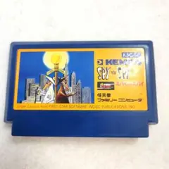 SPY vs SPY ファミコンカセット KEMCO