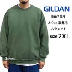 ギルダン 新品 8oz 裏起毛 無地 クルーネックスウェット ミリタリー 2XL
