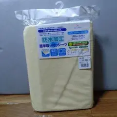 Item thumbnail for item 406f34d8-9430-4a09-8bff-df0fc7d7b4ec