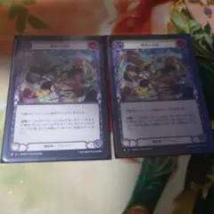 精神の歪曲 JP 2枚セット