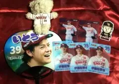 伊藤裕季也選手グッズセット 39番 EAGLES 楽天