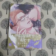 「抱きしめてもいいですか？」桃山プール