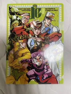 ジョジョの奇妙な冒険　ウルトラジャンプ　付録　4部　クリアファイル