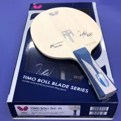 BUTTERFLY - ティモボルZLC FL 旧モデル ティモボル ZLC｜製品情報｜バタフライ卓球用品