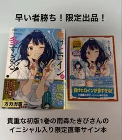 2025年最新】いみぎむる サインの人気アイテム - メルカリ