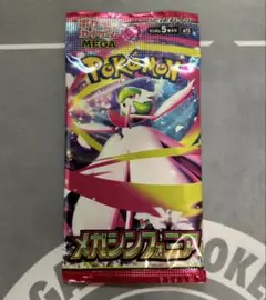 メガシンフォニア　1パック