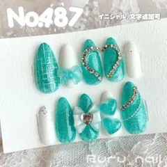 Item thumbnail for item bc71ea5a-dece-49eb-a9a4-c2bf8e91acf0