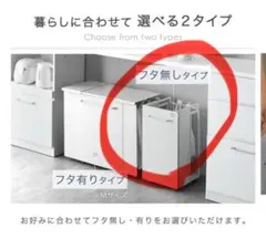 ダストワゴン　タンスのゲン　Sサイズ フタ無し ごみ箱 最大6分別　ホワイト