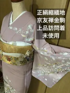 Item thumbnail for item acb112bd-b8c6-4850-942b-1c92675c3b29