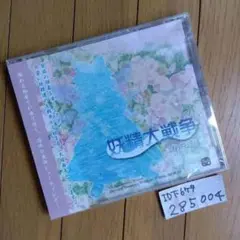 新品未開封 東方Project 原作 妖精大戦争 東方三月精