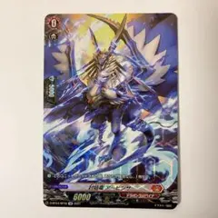 ヴァンガード 封焔竜 アーヒンサ SP