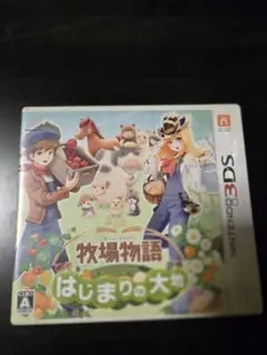 牧場物語 はじまりの大地