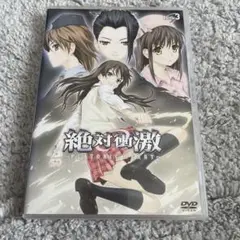 ☆早い者勝ち超特価☆パチスロ実機　絶対衝激3 ☆早い者勝ち超特価☆パチスロ実機 絶対衝激3 - メルカリ