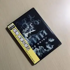 妖婆 死棺の呪い('67ソ連) Amazon.co.jp: 妖婆 死棺の呪い [DVD] : レオニード・クラヴレフ